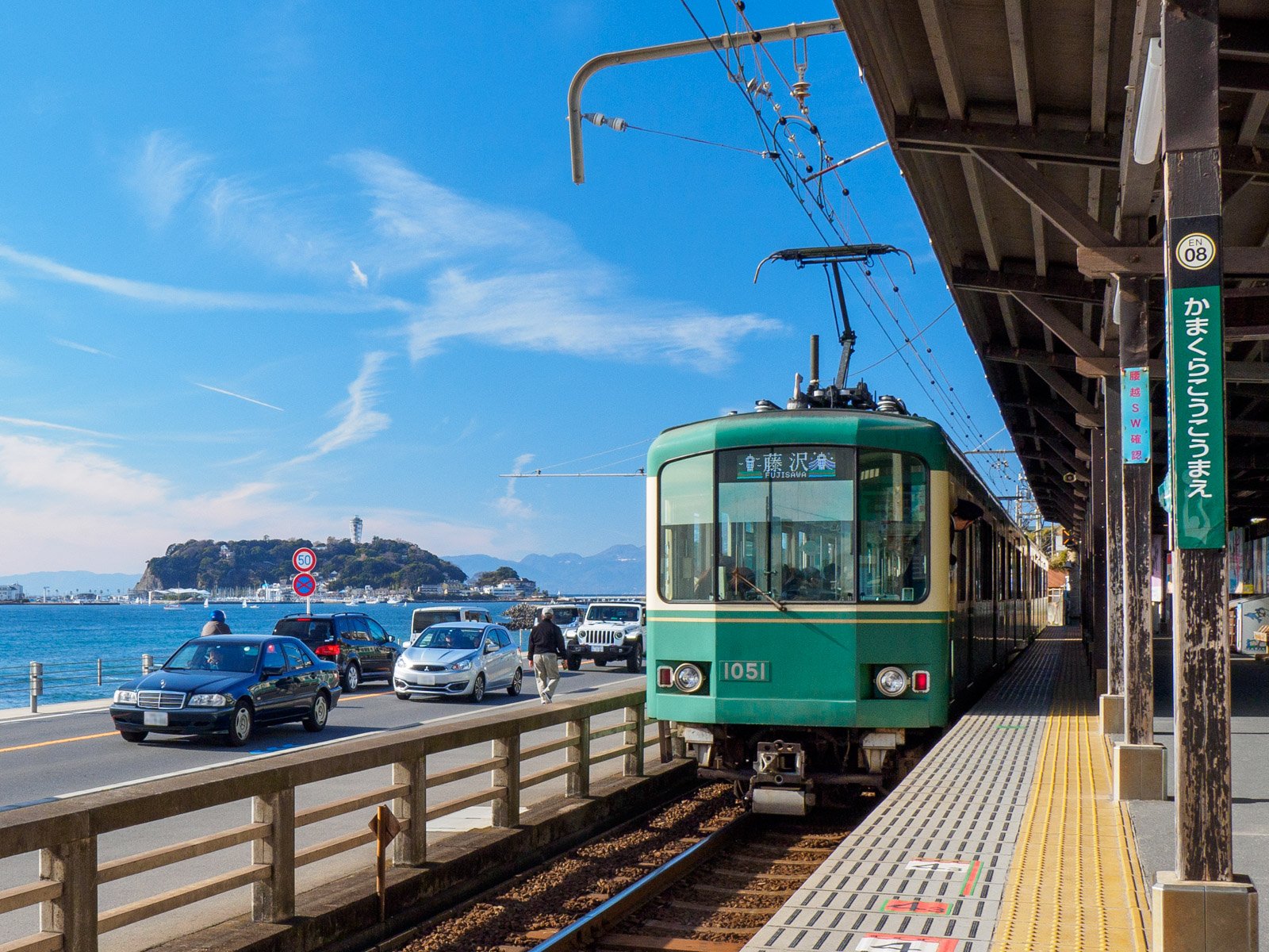 🚃 가마쿠라코코마에역 이미지 1