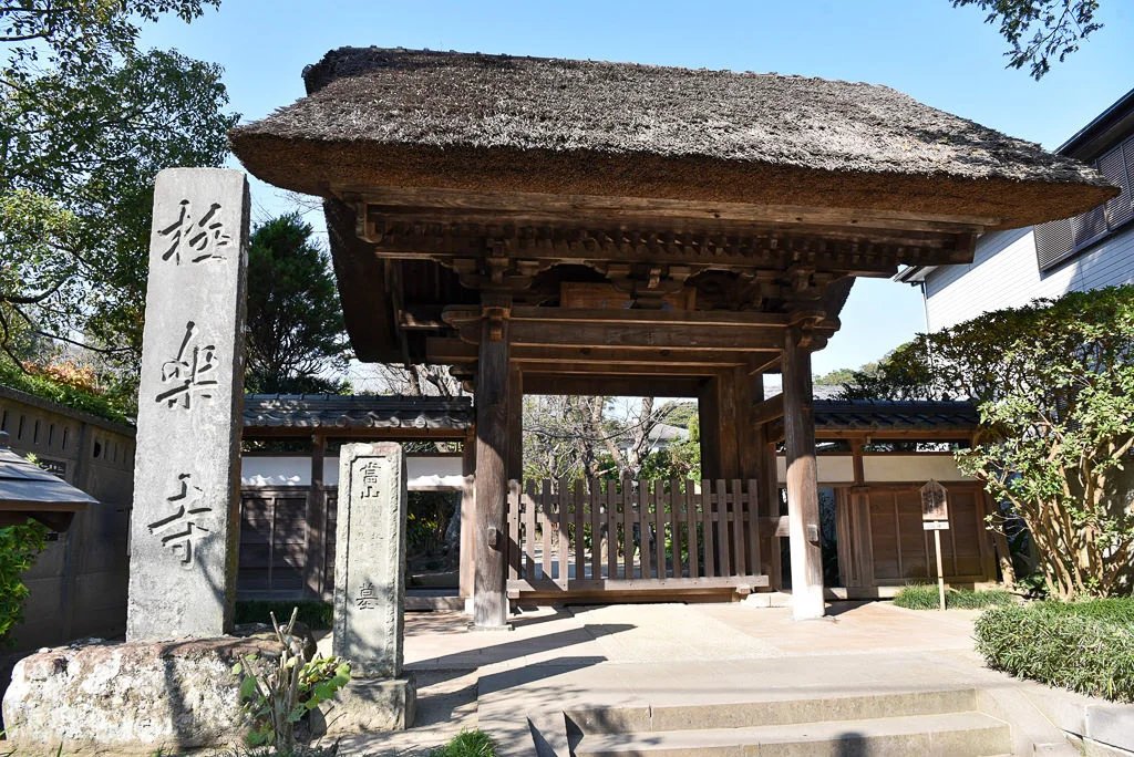 ⛩️ 극락사(고쿠라쿠지) 이미지 10