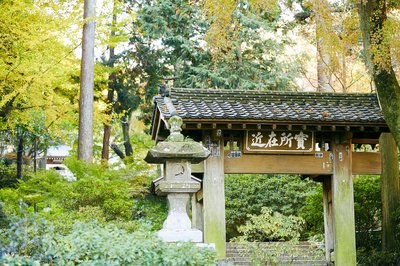 🏯 정지사(조치지)