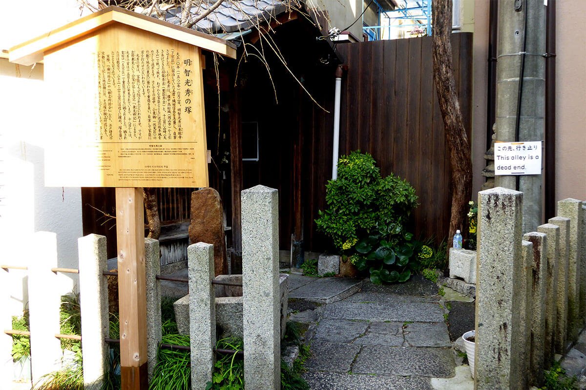 🏯 곡성사(고쿠쇼지)