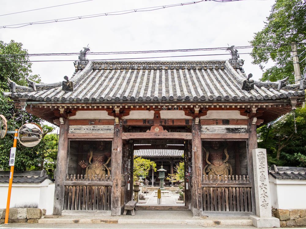 🏯 아나오지(穴太寺) 이미지 1