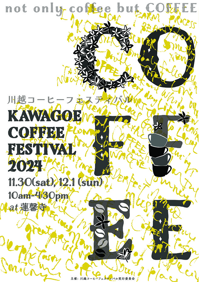 🏯 렌케이지(연형사) 이미지 11