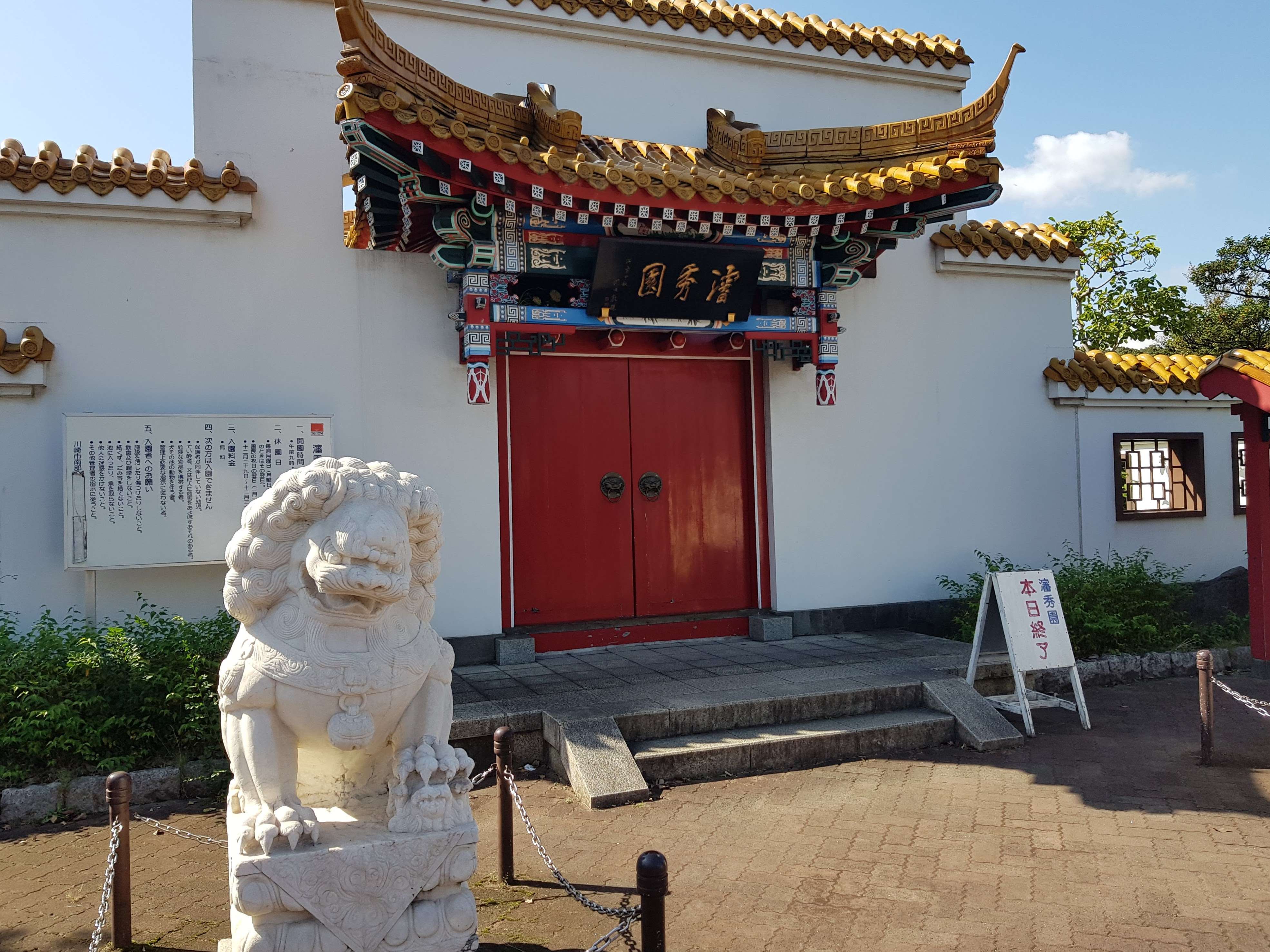 🏞️ 심수원(신슈엔) 이미지 3