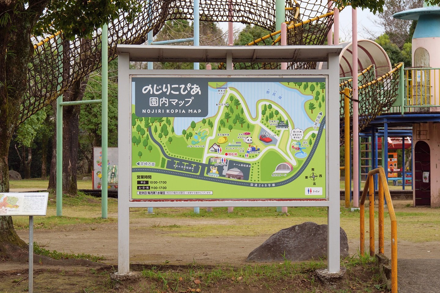 🎡 노지리코피아 이미지 6