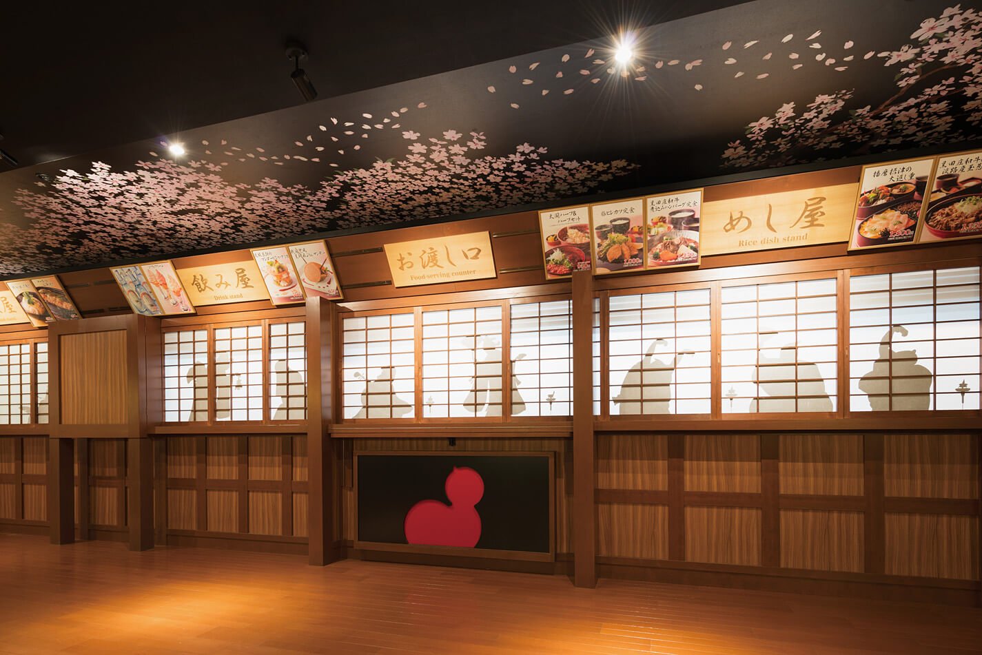 ♨️ 다이코노유 이미지 5