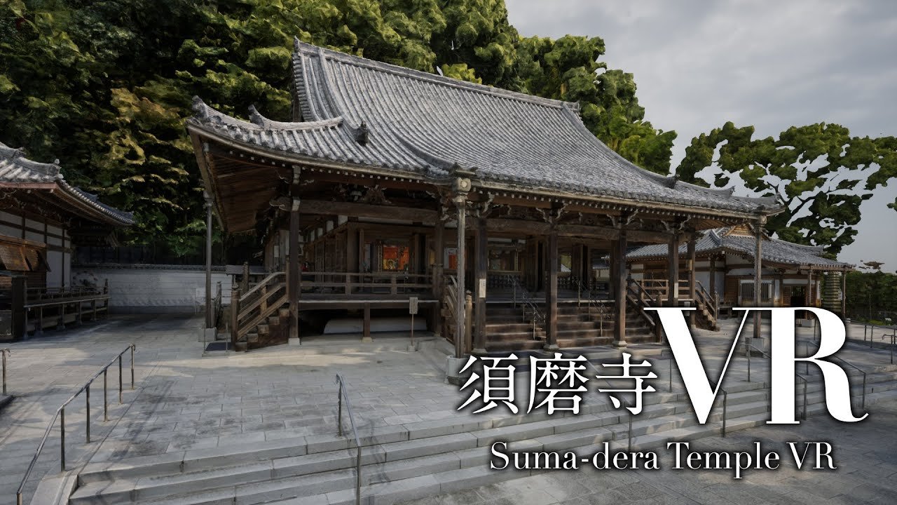 🏯 스마데라 이미지 9