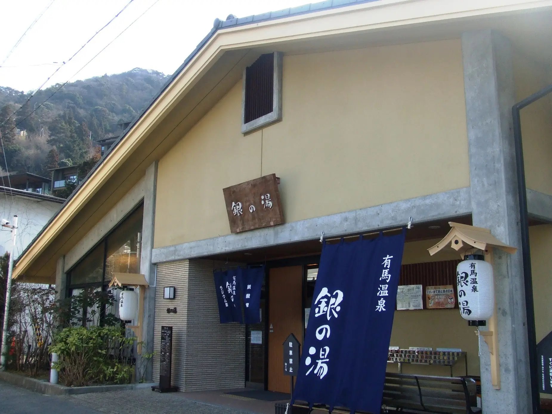 ♨️ 은탕(긴노유) 이미지 5