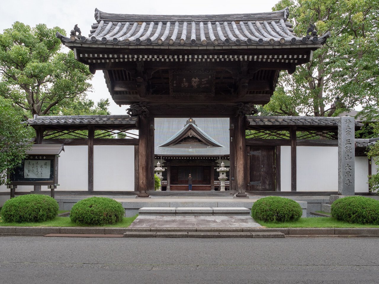 🏯 대성사(다이쇼지) 이미지 6