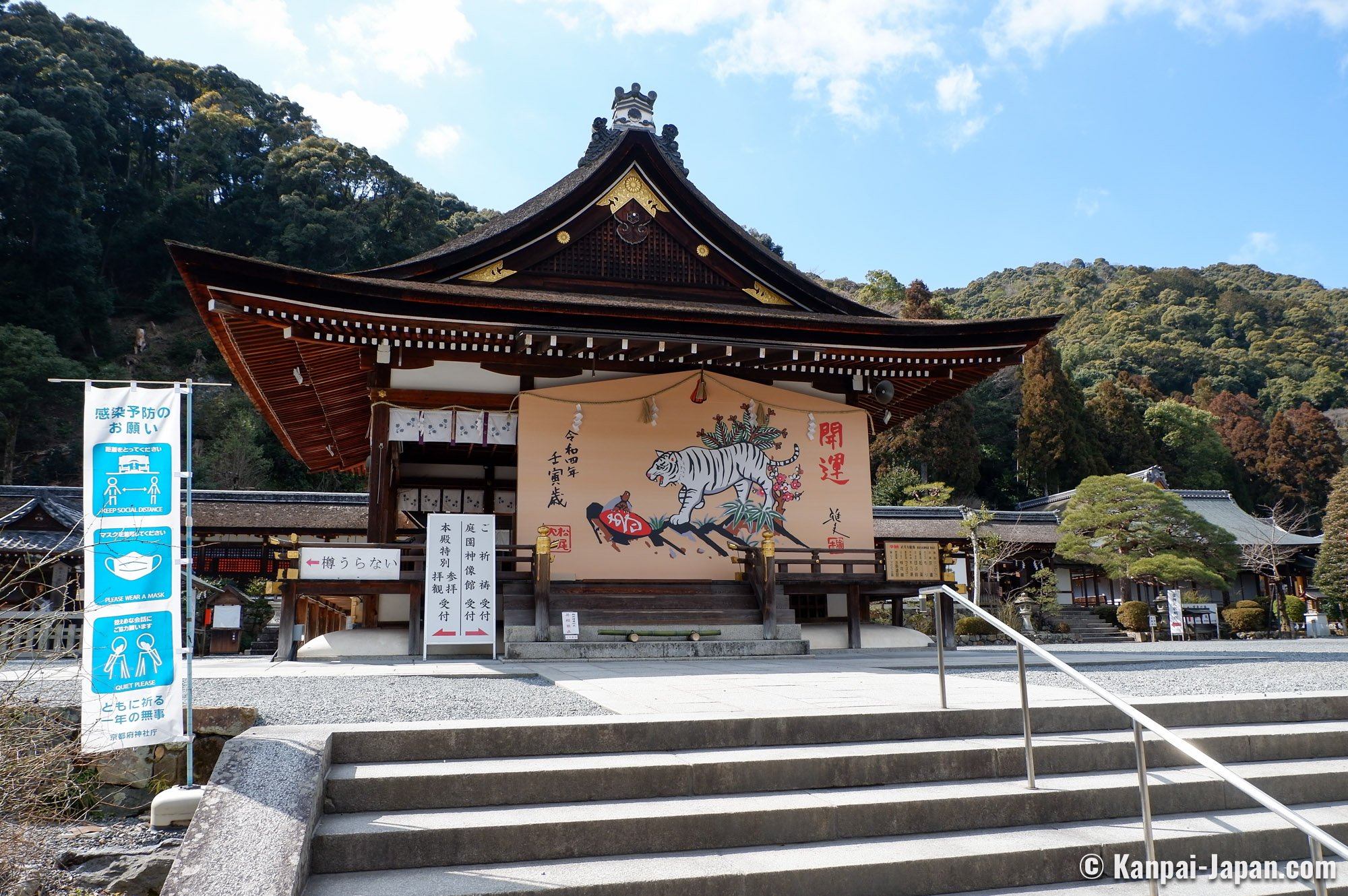 ⛩️ 마쓰오타이샤 이미지 6