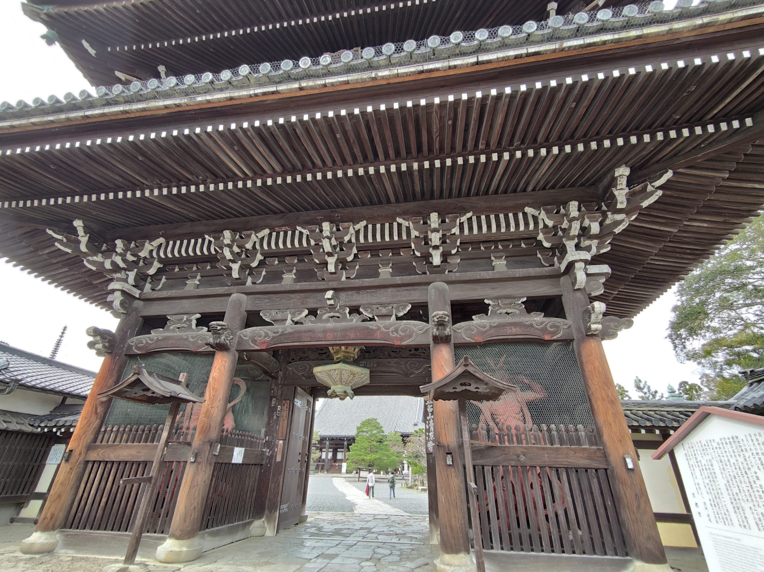 🏯 청량사(세이료지) 이미지 6