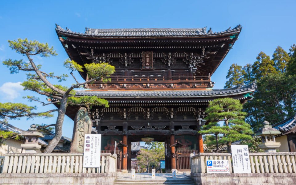 🏯 청량사(세이료지) 이미지 7