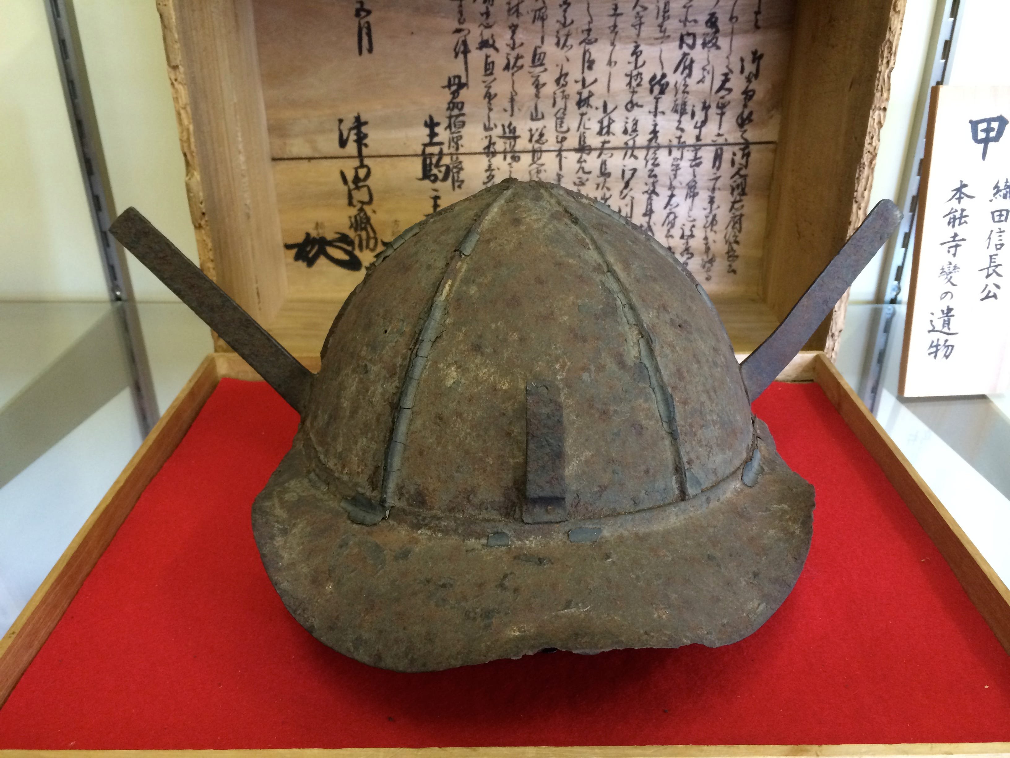 🏯 혼노지 이미지 4