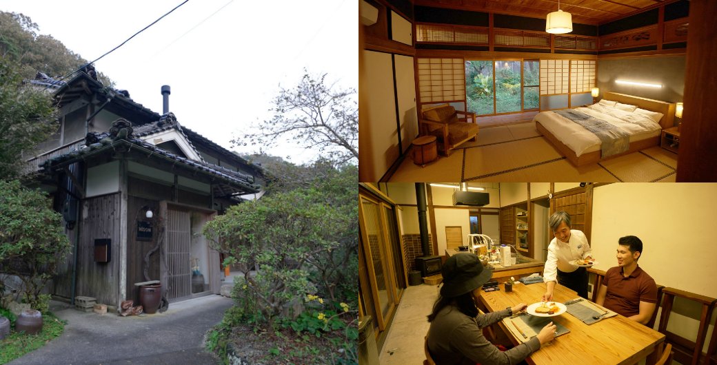 🏯 백설루(하쿠세츠로) 이미지 4