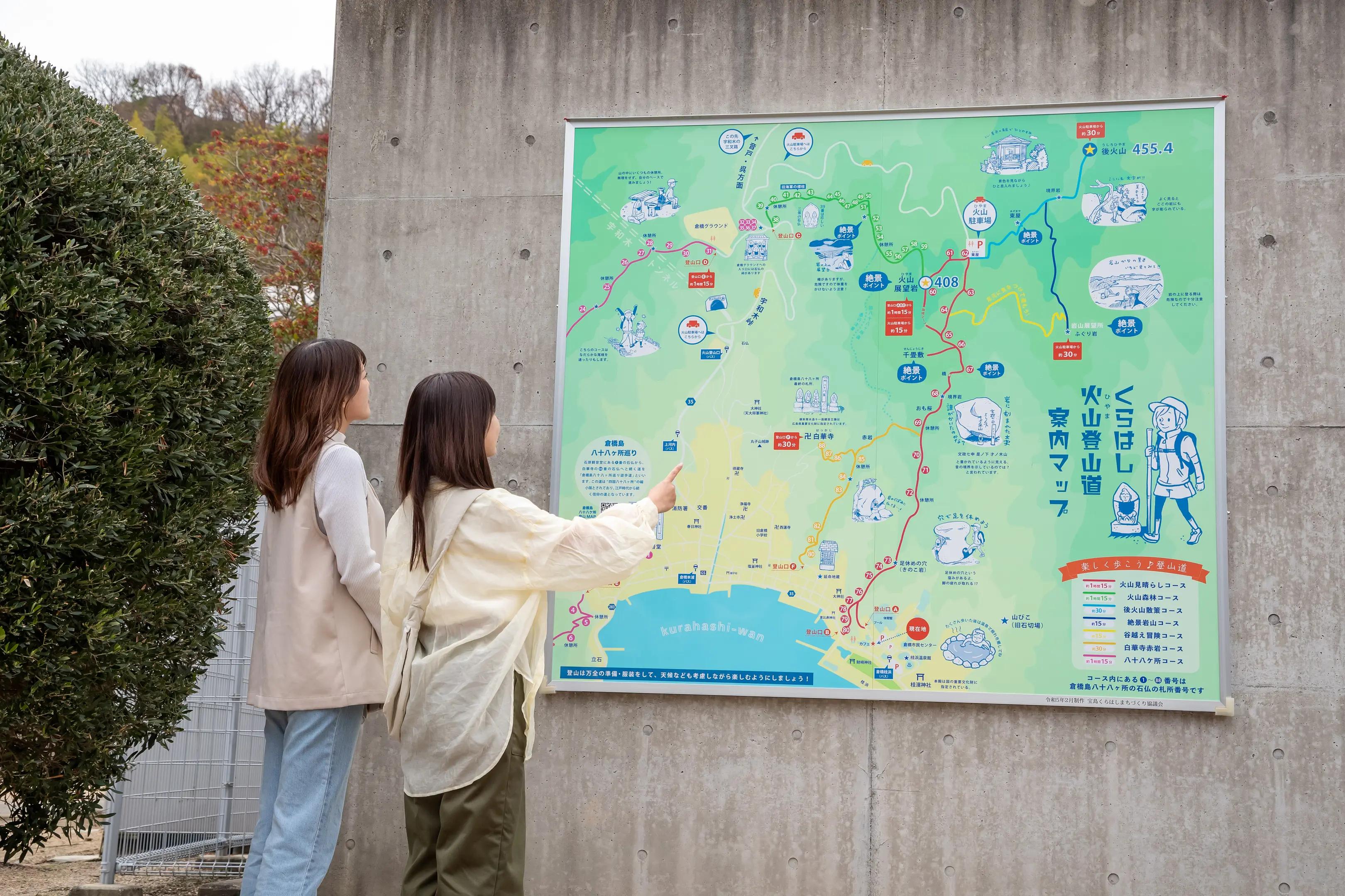 ⛰️ 화산(히야마) 이미지 1