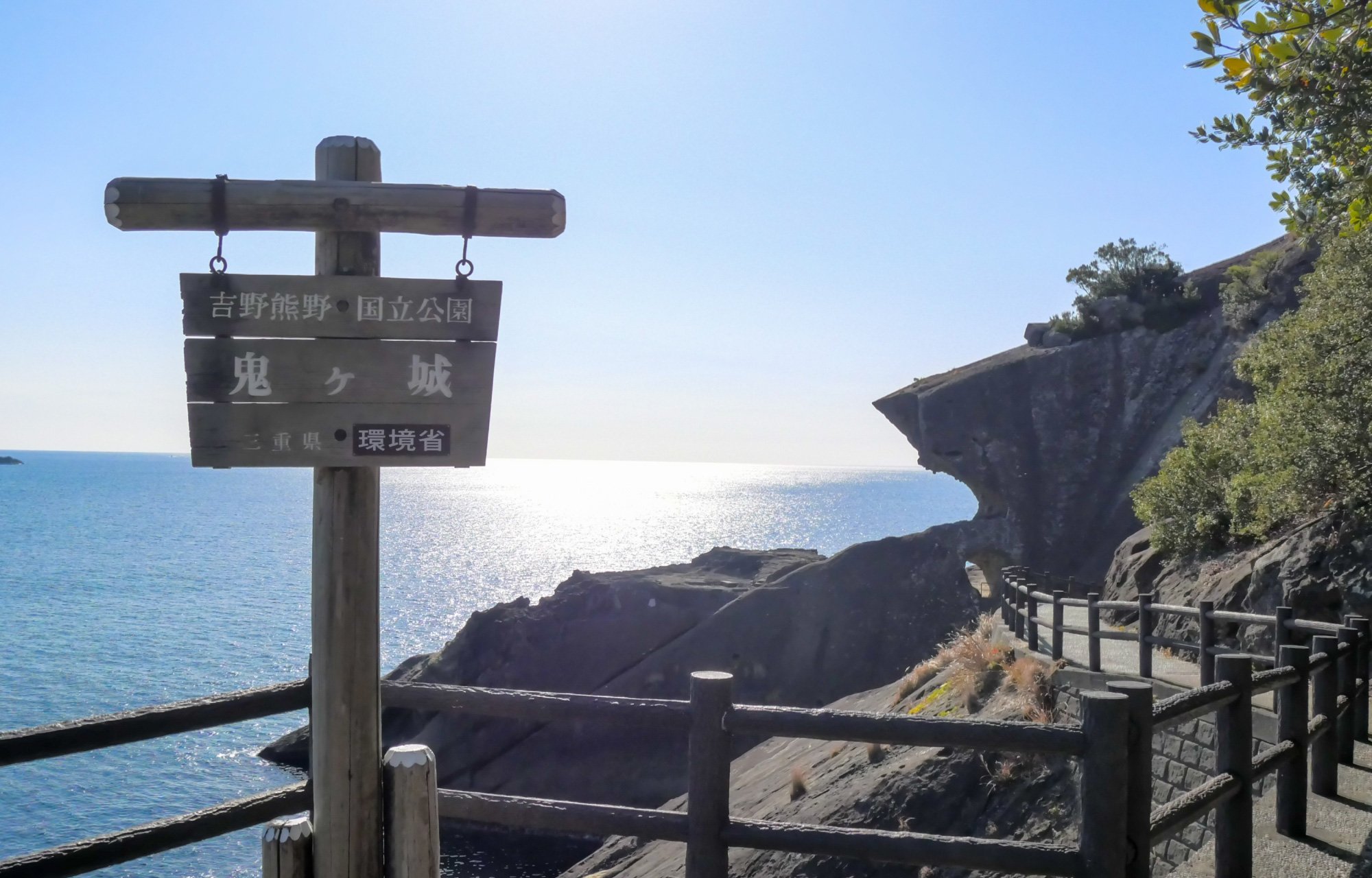 👹 오니가조 이미지 7