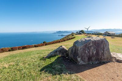 🏞️ 센죠지키 이미지 2