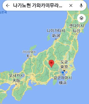 ⛰️ 긴푸산(킨푸산/킨포우잔) 이미지 2