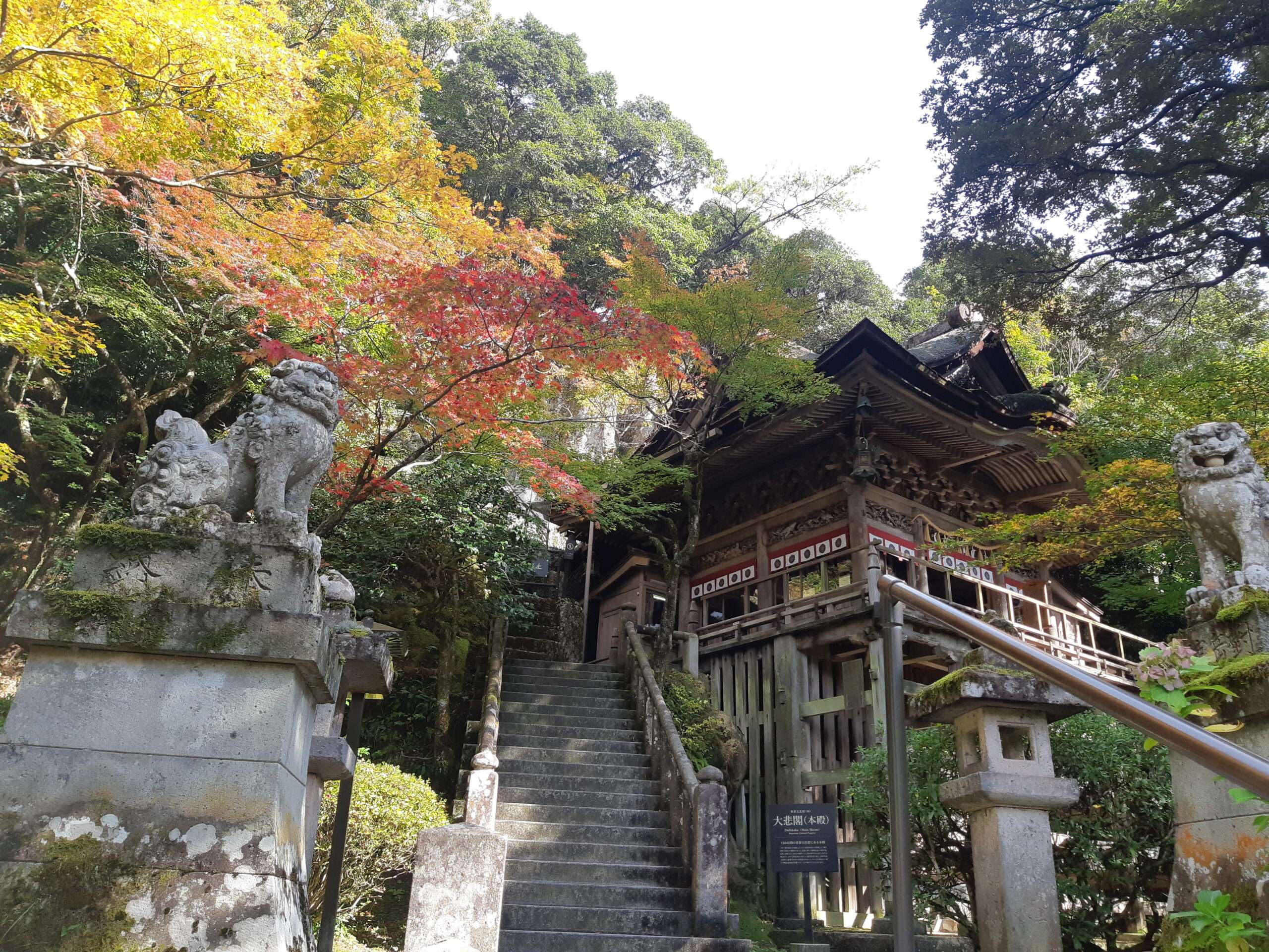 🏯 고마쓰지 이미지 6