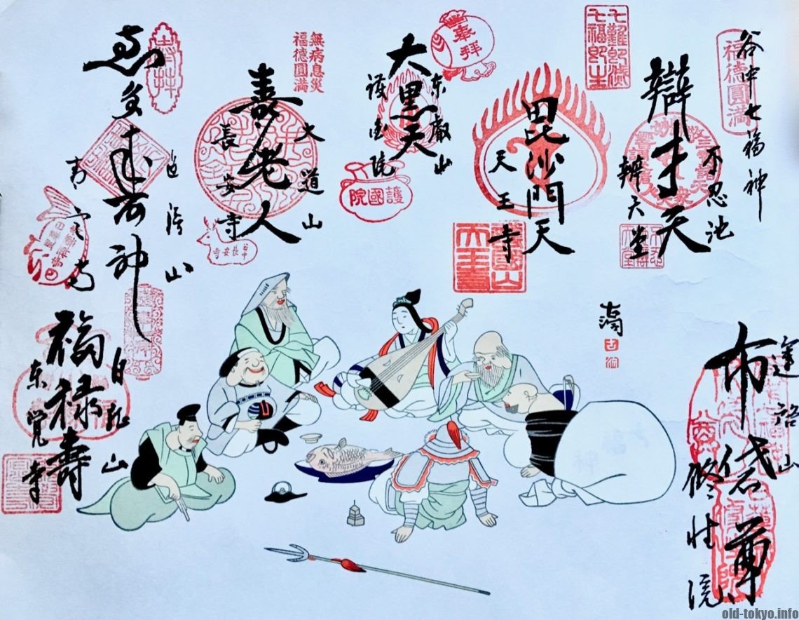 ⛩️ 이치조인 이미지 4