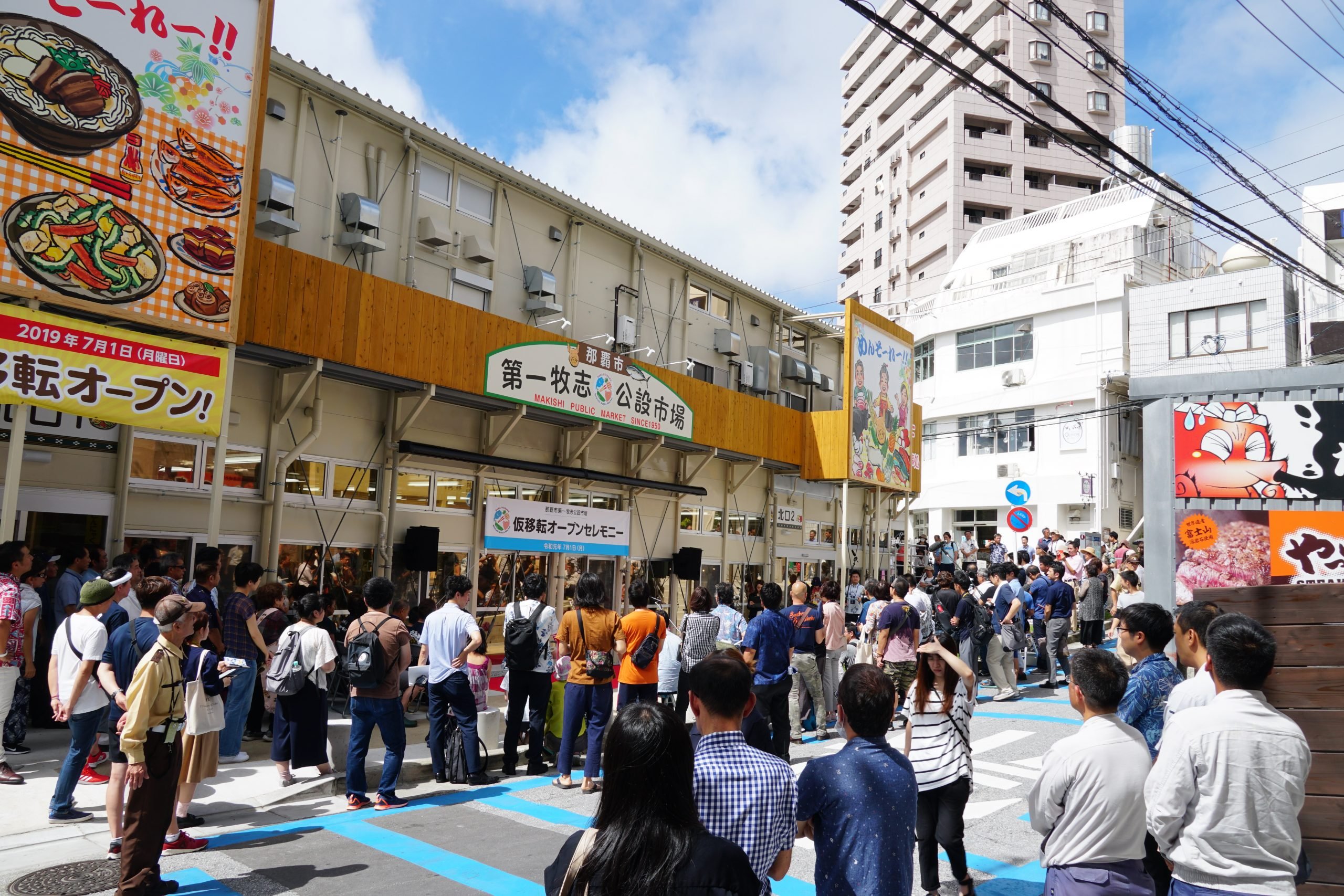 🛍️ 국제거리 이미지 9