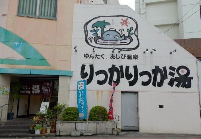 ♨️ 릿카릿카유 이미지 1