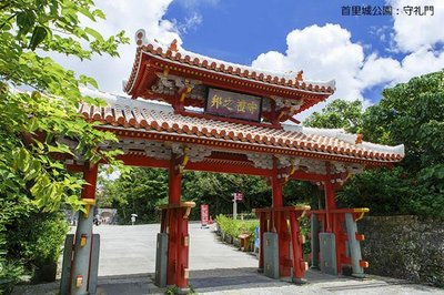 🏛️ 슈레이몬(守礼門)