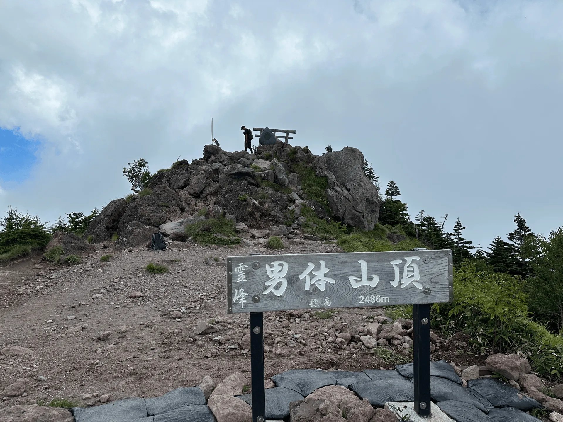 ⛰️ 난타이산 이미지 6