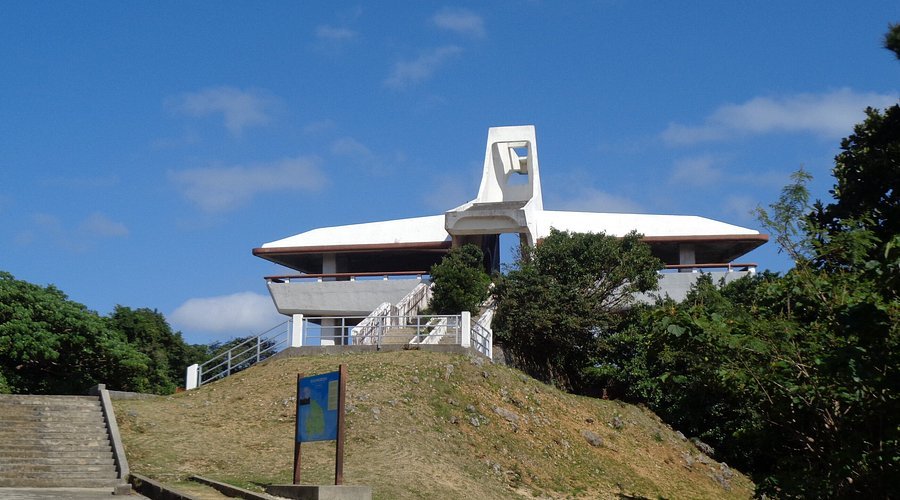 🌳 미네야마공원 이미지 4