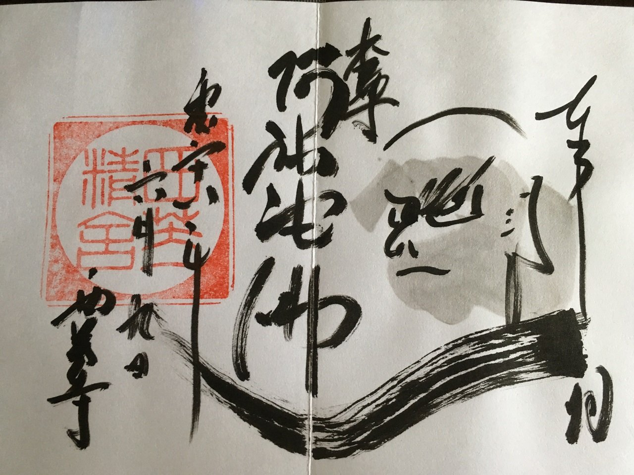 🏯 서방사(사이호우지) 이미지 5