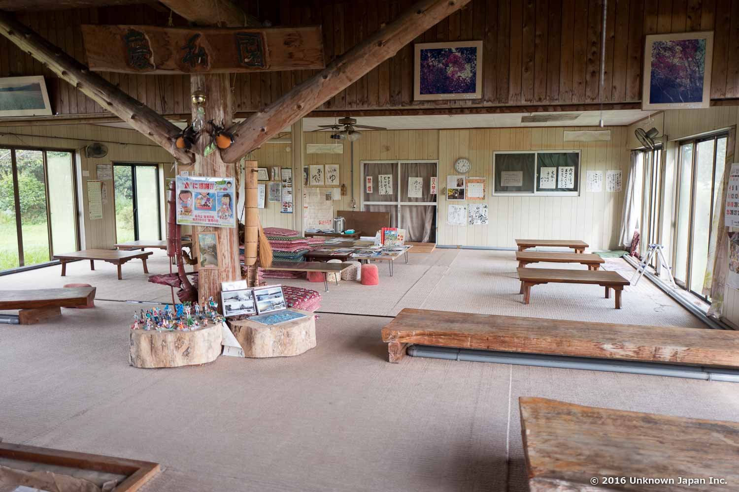 ♨️ 야쿠시유 이미지 4