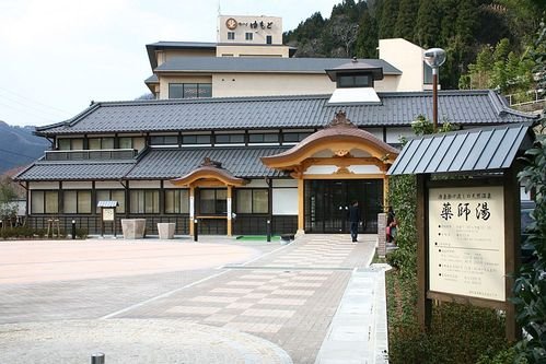 ♨️ 야쿠시유 이미지 6