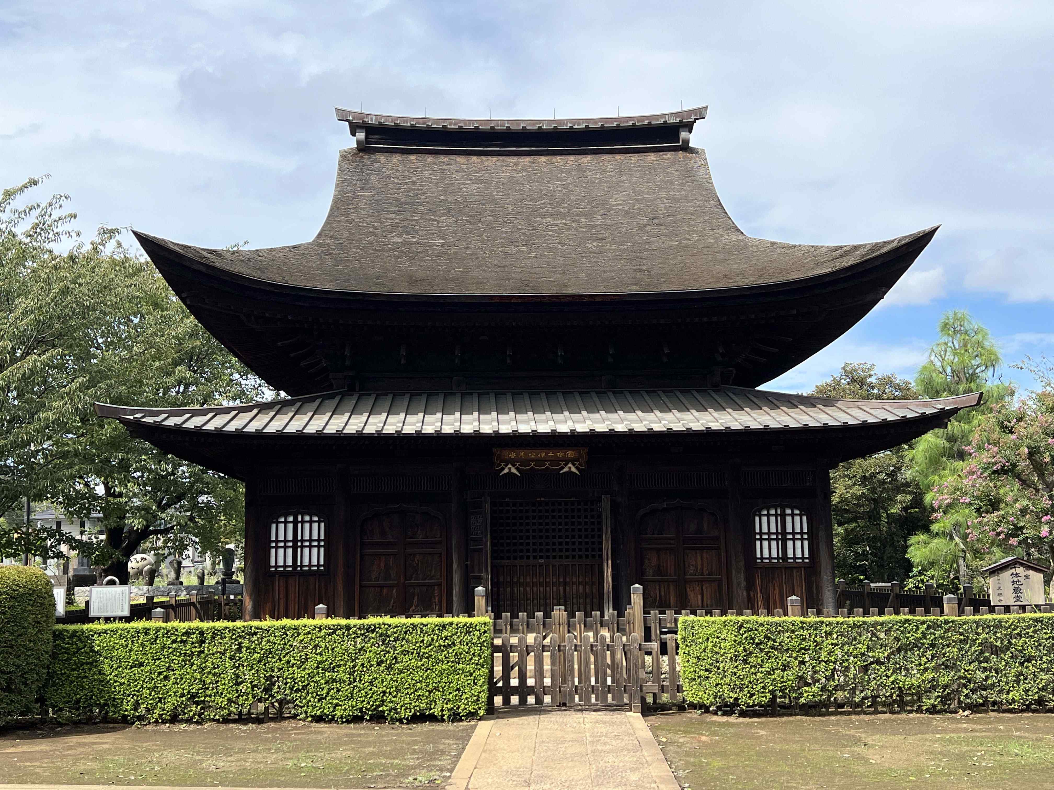 🏯 정복사(쇼후쿠지) 이미지 1