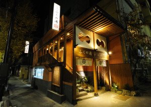 ♨️ 후쿠노유 이미지 2