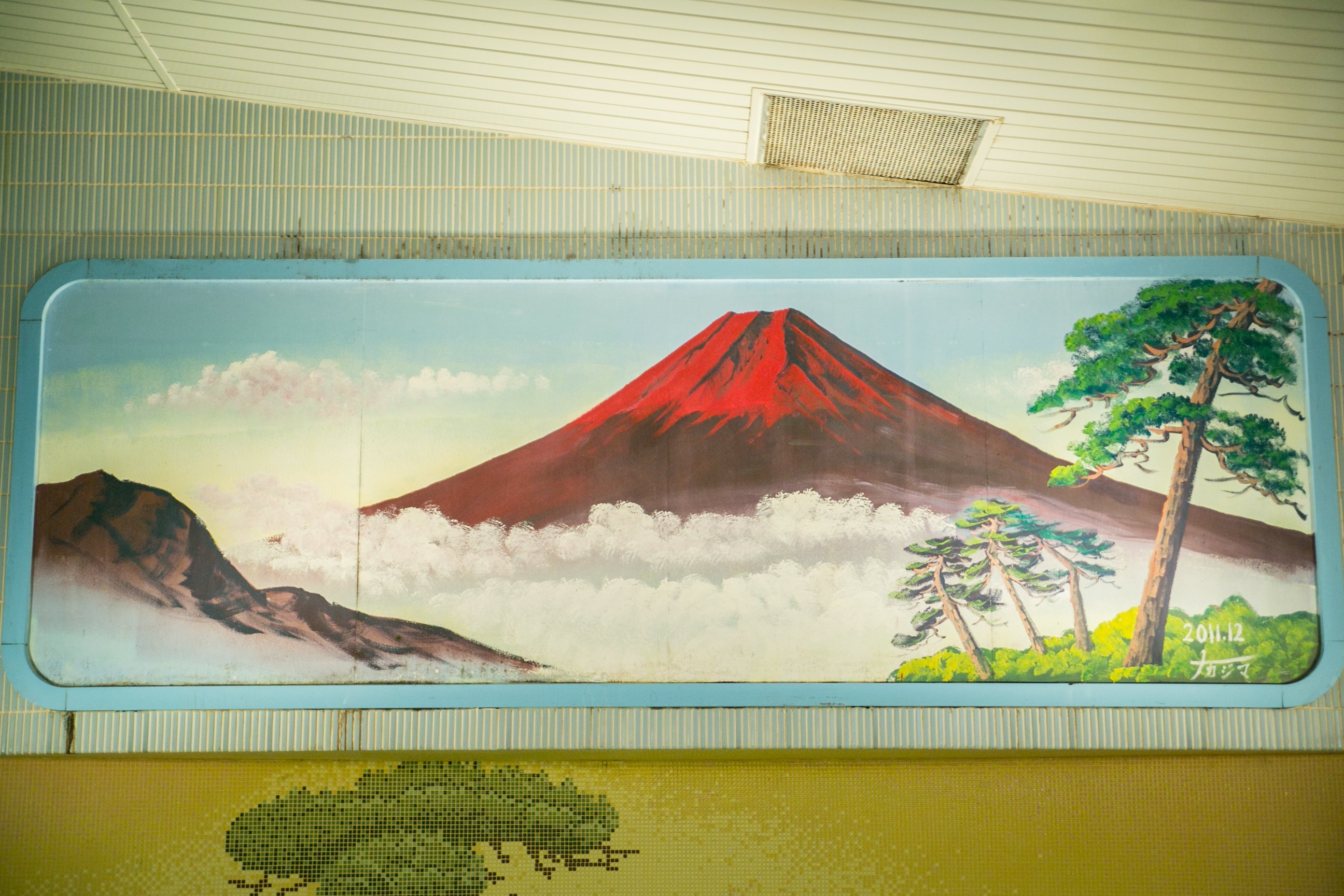 ♨️ 후쿠노유 이미지 6