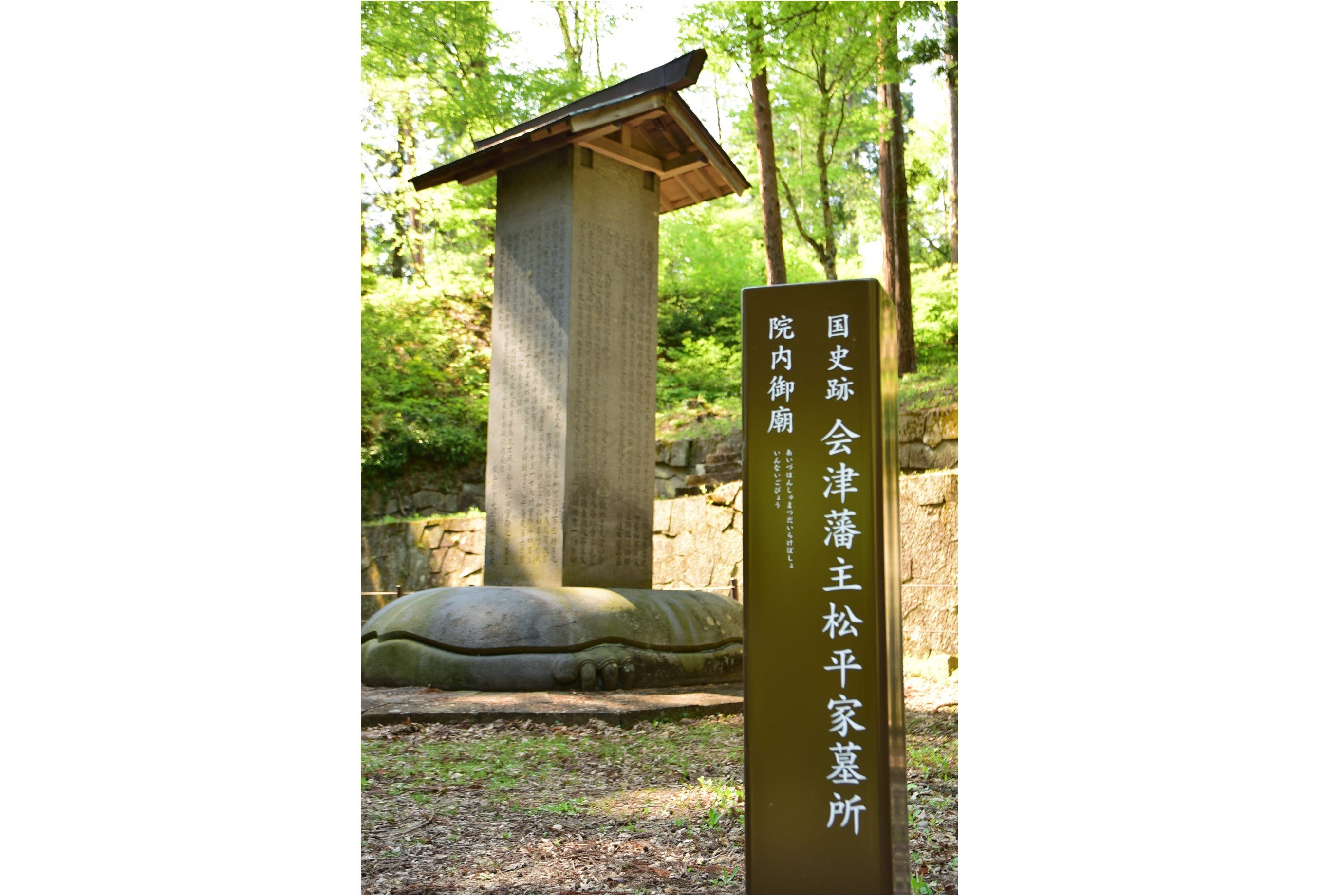 🏯 조신지(常信寺) 이미지 8