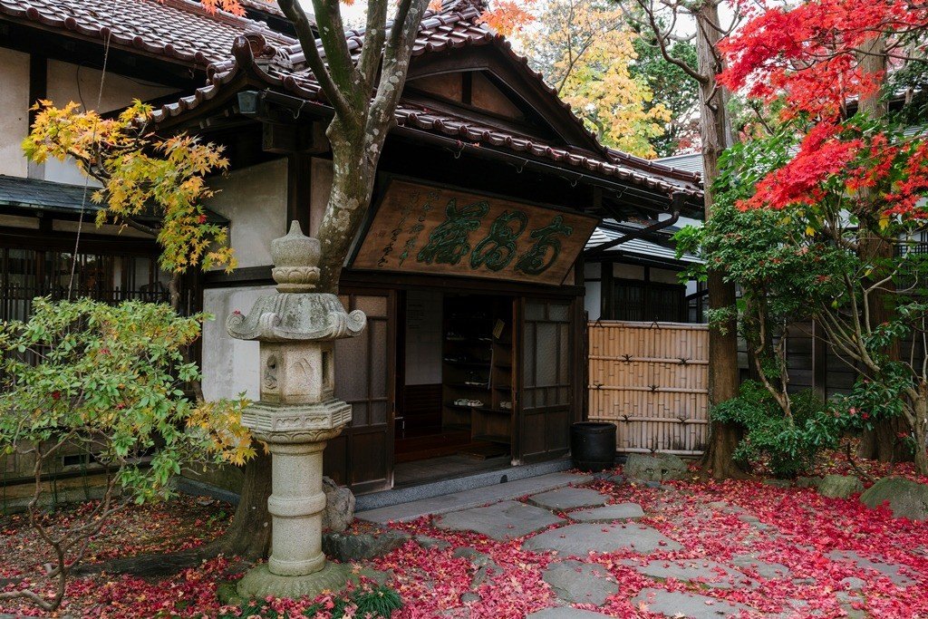 🍁 남창장(난쇼소) 이미지 6