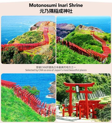 ⛩️ 기즈키타이샤 이미지 2