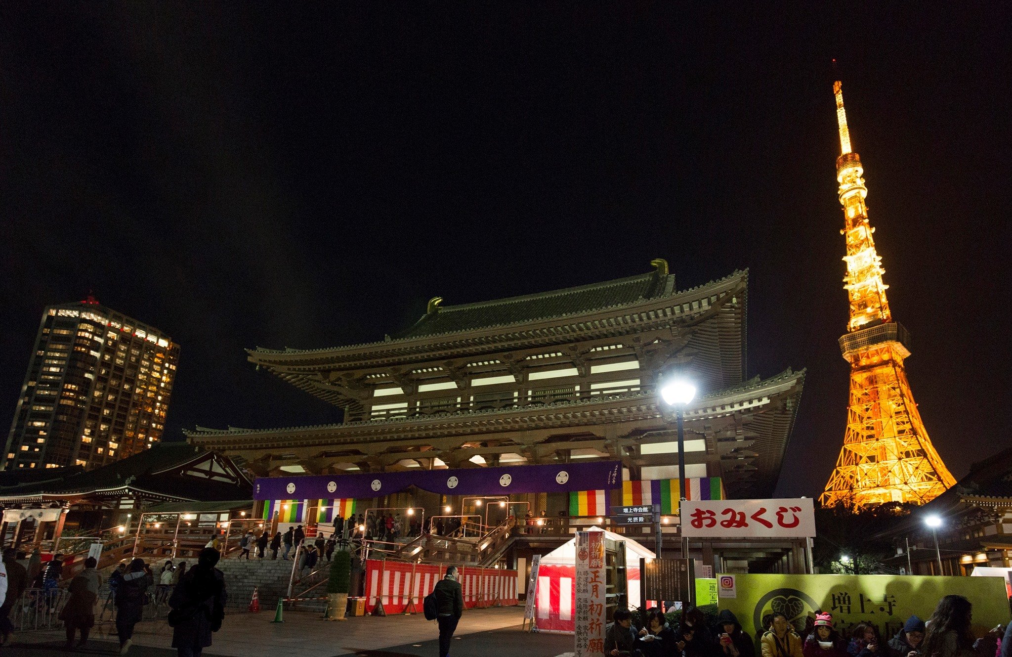 🏯 조죠지 이미지 9