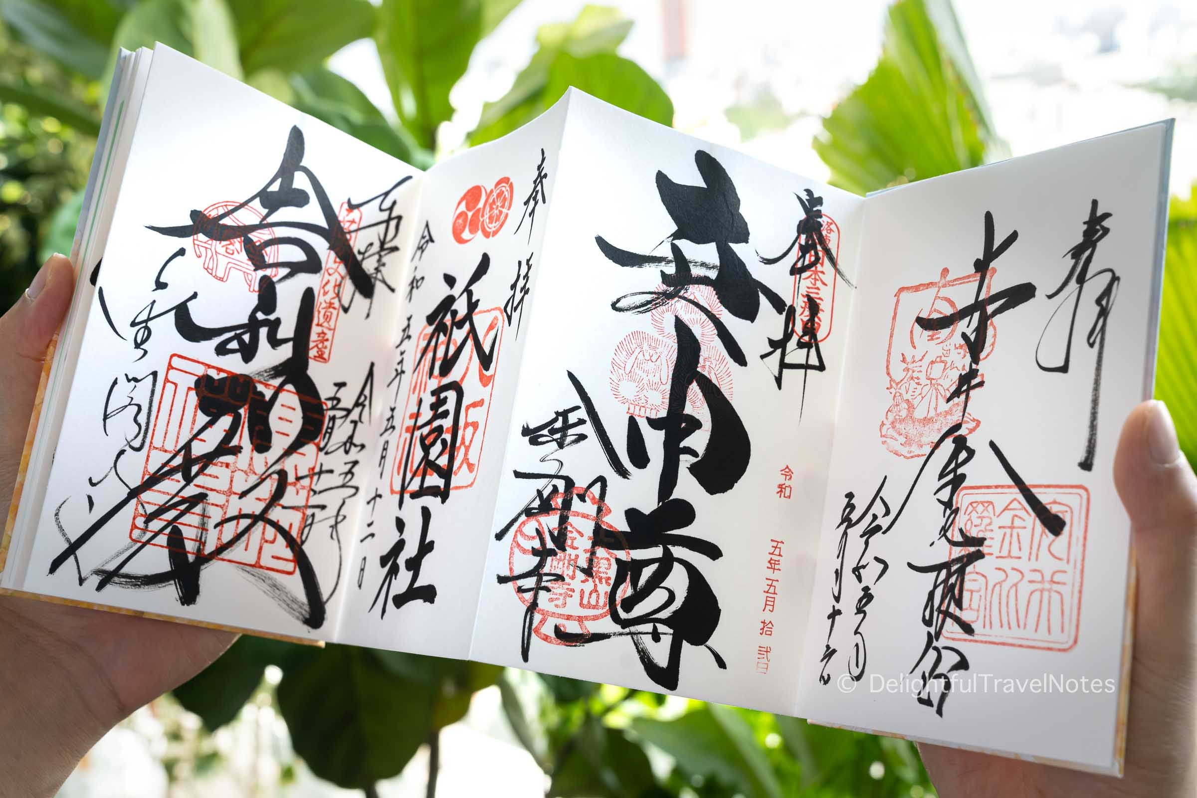 🏯 다이시지(大師寺) 이미지 4