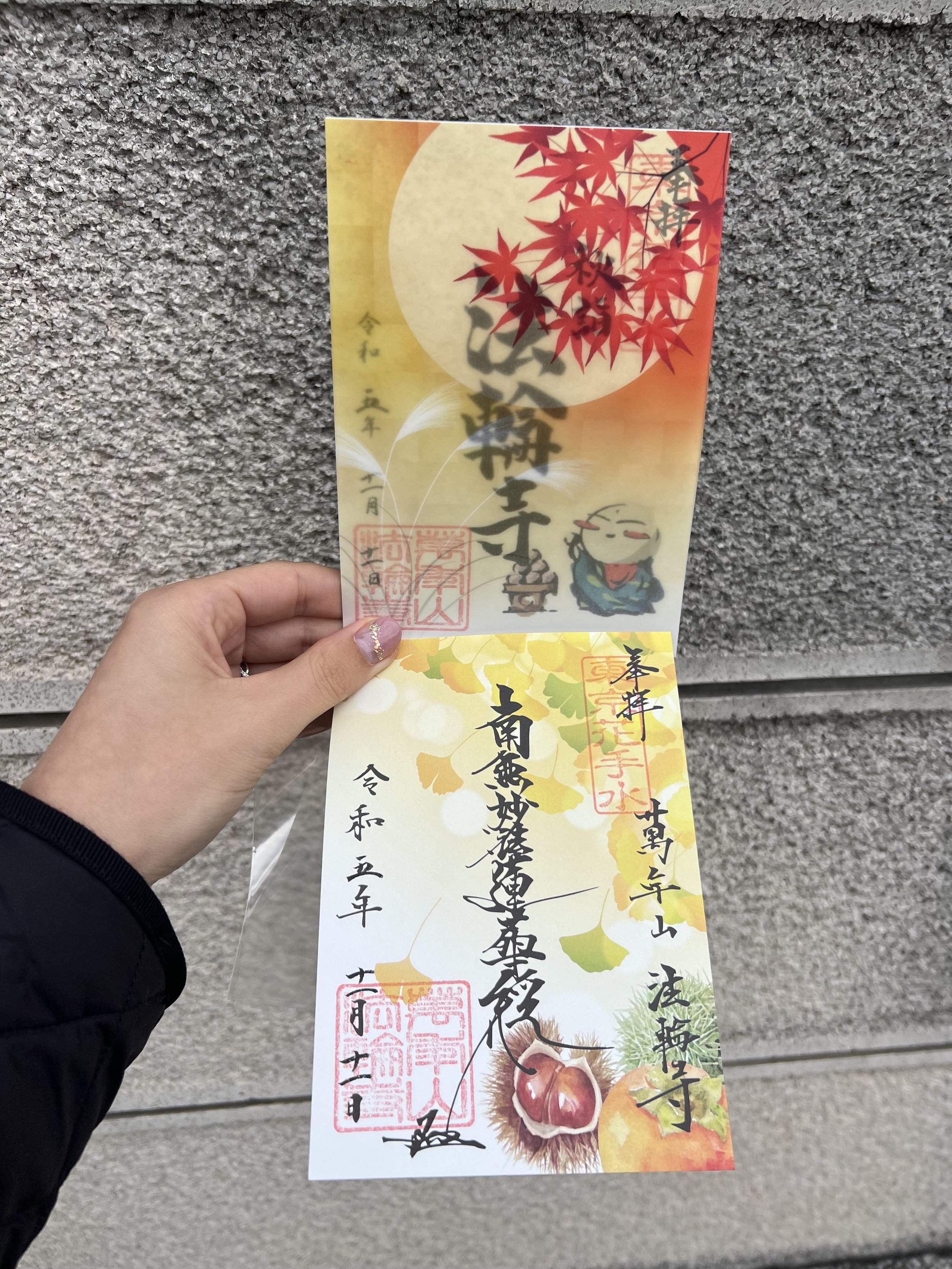 🏯 다이시지(大師寺) 이미지 8