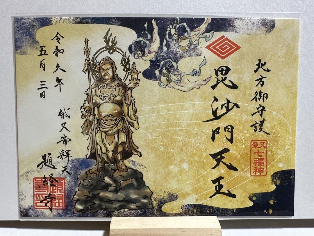 ⛩️ 제석사(타이샤쿠지) 이미지 8