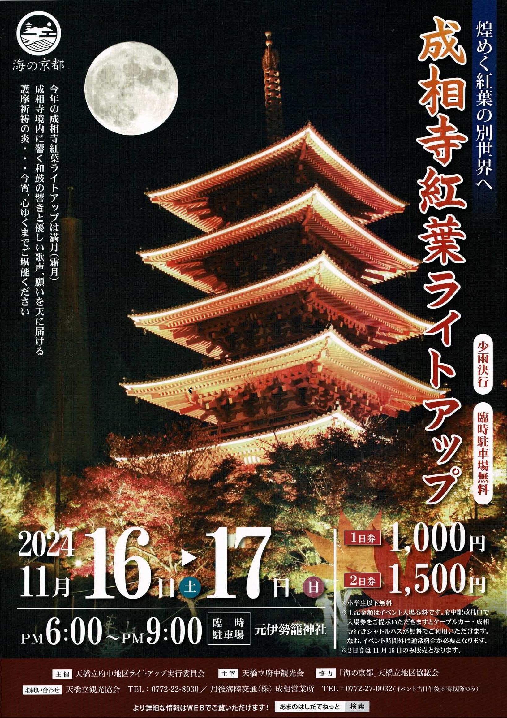 🏞️ 나리아이지 이미지 9