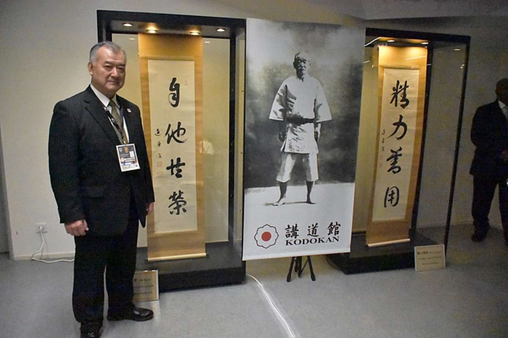 🥋 강도관(코도칸) 이미지 4