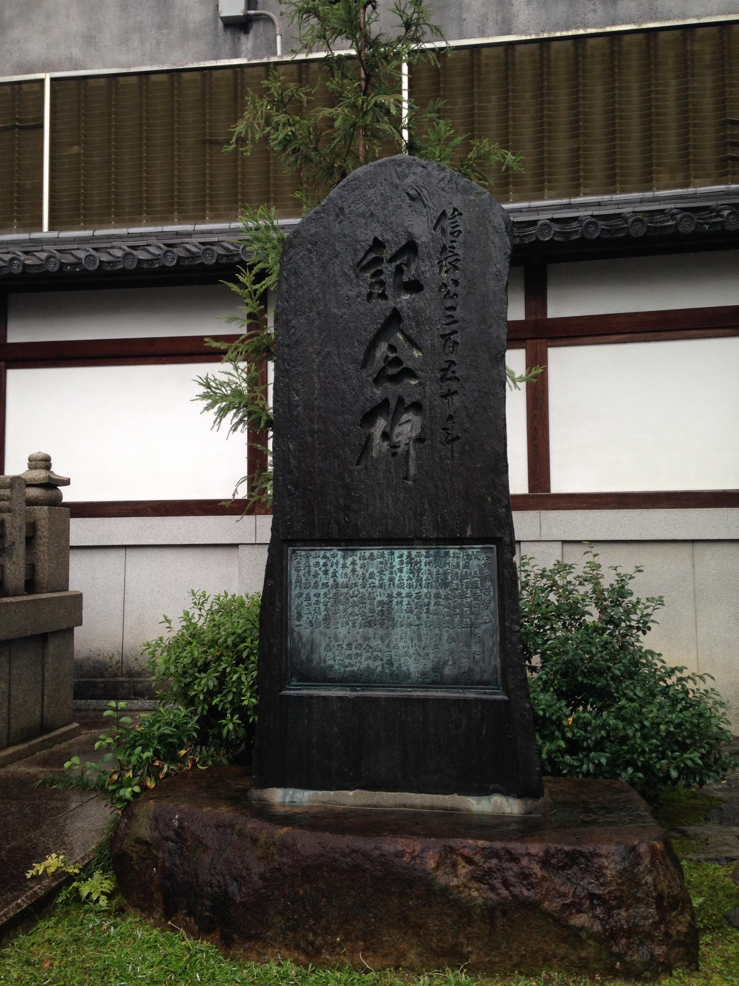 🏯 본원원(혼겐인) 이미지 2