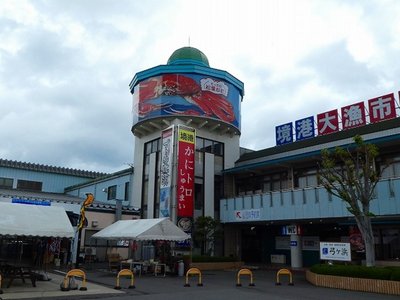 🐟 나카우라 풍어 시장(다이료 이치바 나카우라) 이미지 2