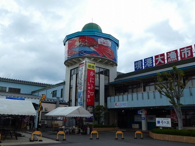 🐟 나카우라 풍어 시장(다이료 이치바 나카우라) 이미지 1