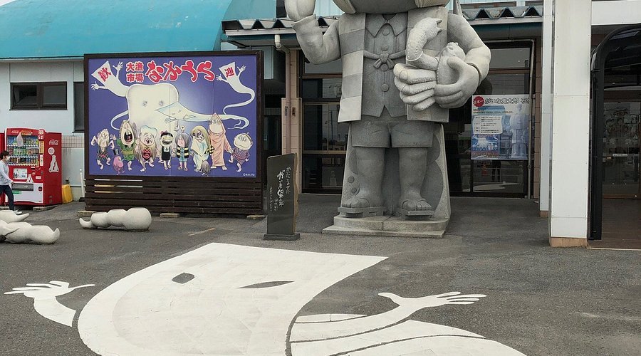 🐟 나카우라 풍어 시장(다이료 이치바 나카우라) 이미지 5