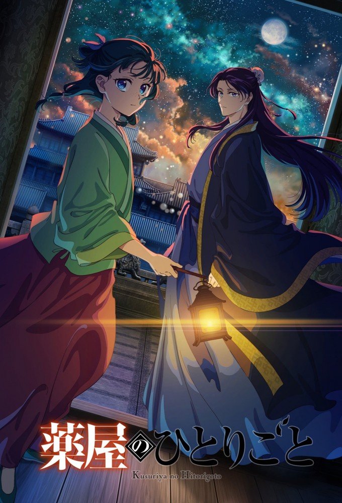 🏯 약왕원(야쿠오인) 이미지 1