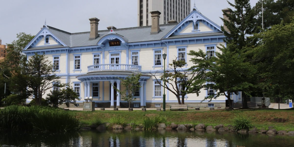 🏛️ 호헤이칸 이미지 1