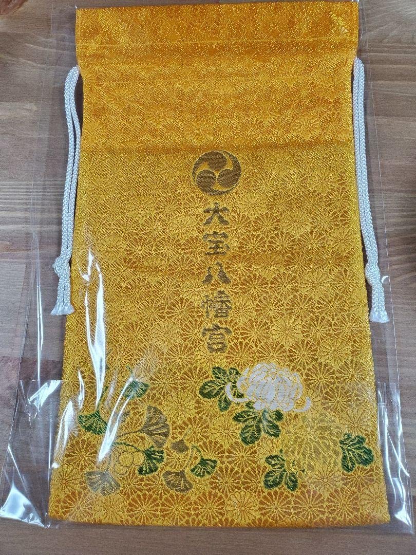 ⛩️ 대보팔번궁(다이호하치만구)